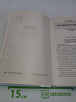 Праздник по-домашнему. Ждем гостей