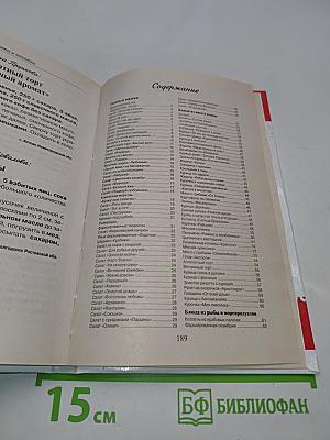 Праздник по-домашнему. Ждем гостей