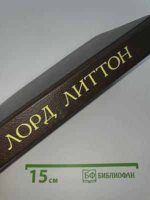 Король Гарольд