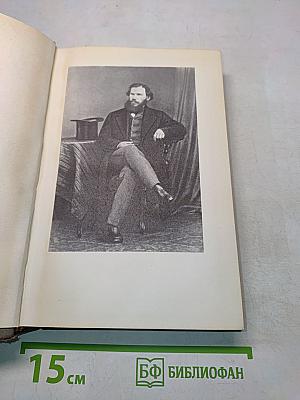 Собрание сочинений. Том третий. Повести и рассказы 1857-1863 гг.