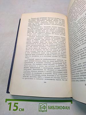 Собрание сочинений. Том десятый. Преображение России. Эпопея