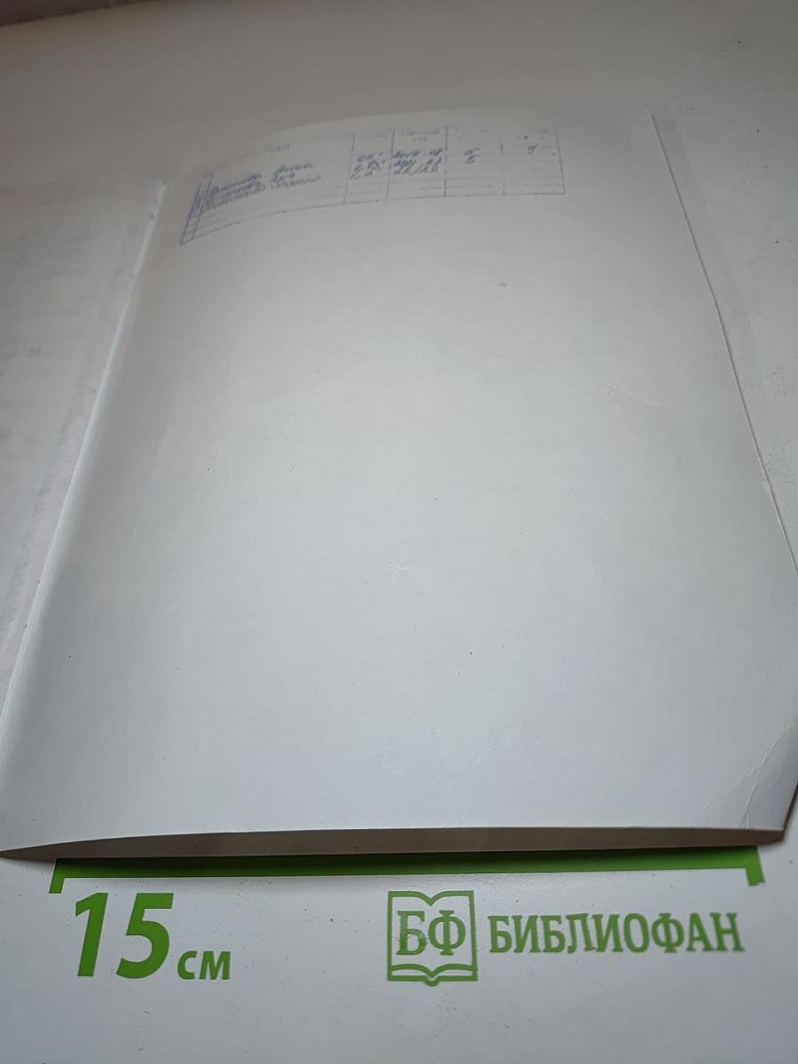 Литературное чтение, 1 класс, Часть 2