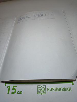 Литературное чтение, 1 класс, Часть 2