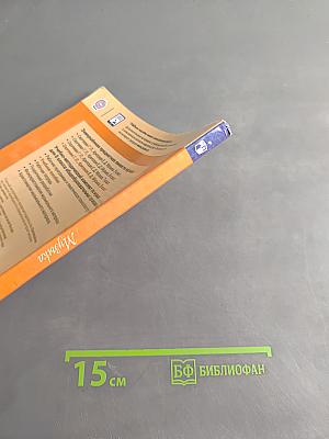 Музыка. 8 класс