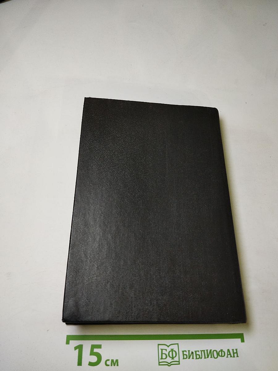 Империи времени