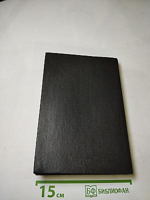 Империи времени