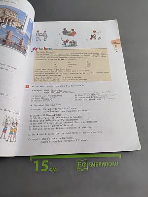 Английский язык. Rainbow English. Учебник. В двух частях. Часть 1. 7 класс
