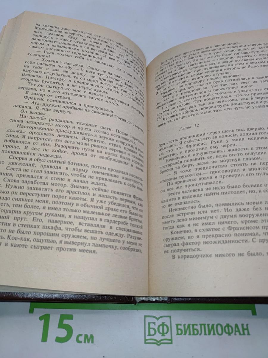 Пропавшая нимфа