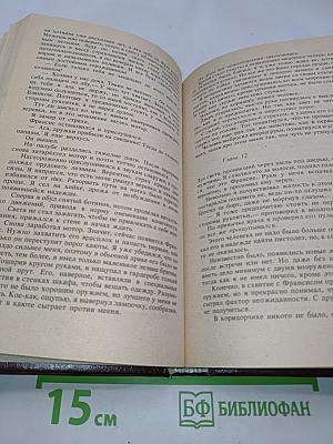Пропавшая нимфа