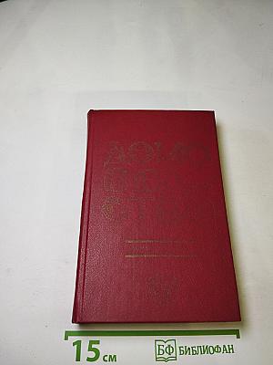 Домоводство