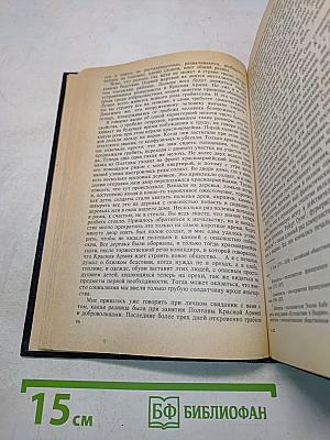 Хрестоматия по литературе для 10-11 классов