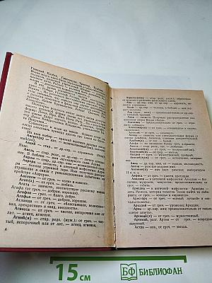 Домоводство