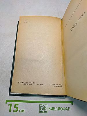 Кружилиха. Спутники