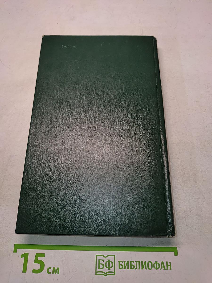 Кружилиха. Спутники