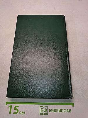 Кружилиха. Спутники