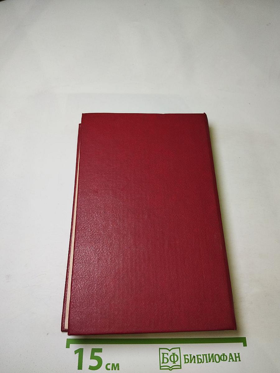 Домоводство