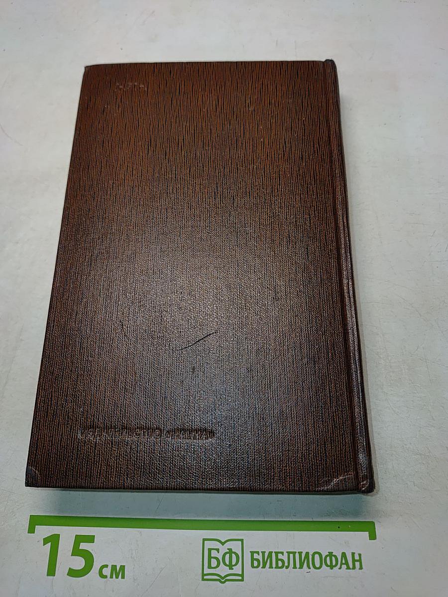 М. Горький. Том первый. Рассказы, очерки, наброски, стихи. 1885-1894