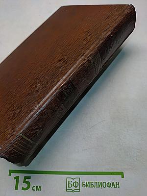 М. Горький. Том первый. Рассказы, очерки, наброски, стихи. 1885-1894