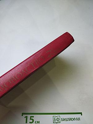 Домоводство