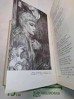 Собрание сочинений в шести томах. Том 1