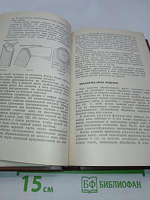 Для тех, кто шьет