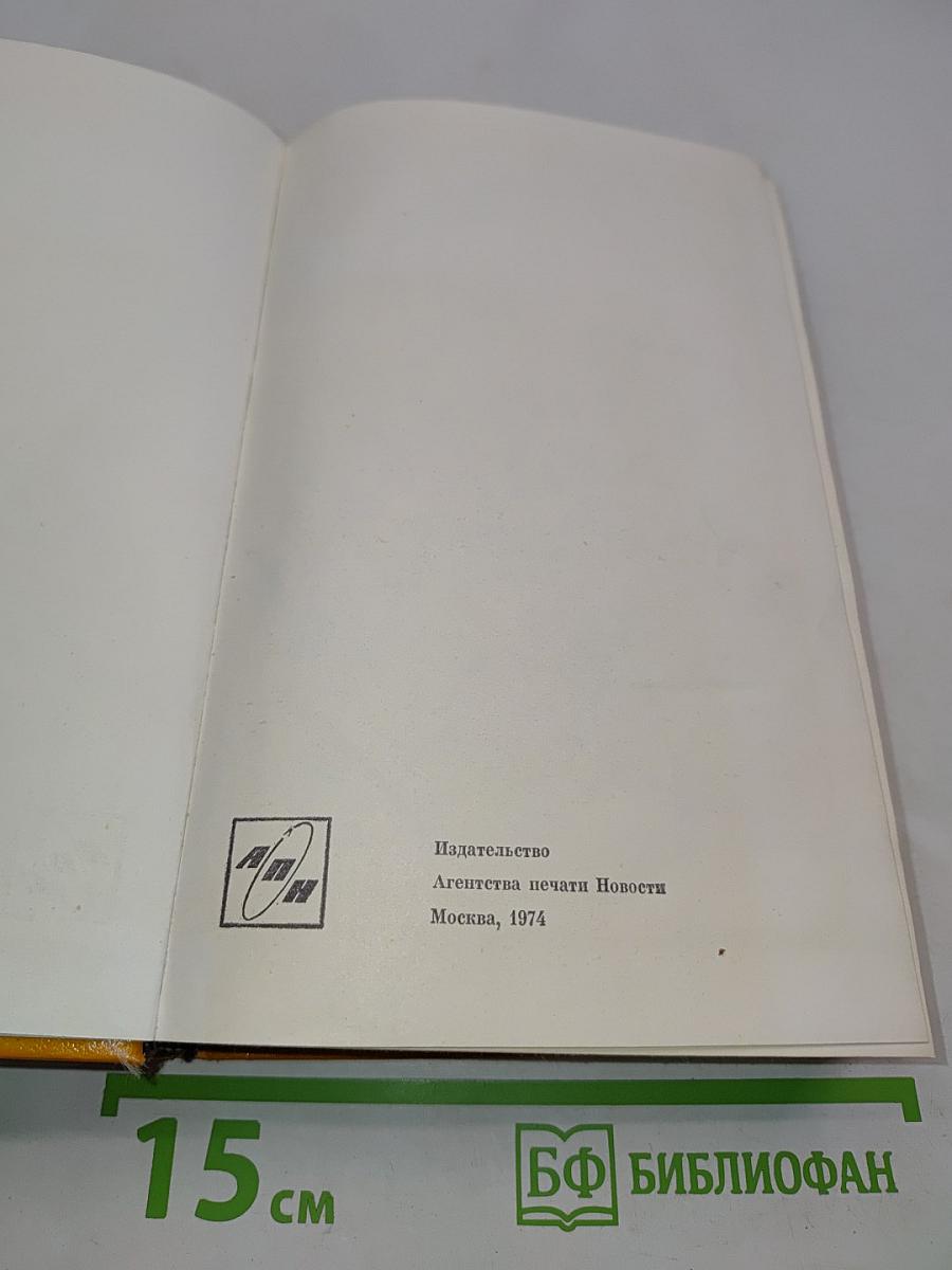 Особый район Китая. 1942-1945