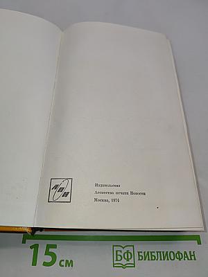 Особый район Китая. 1942-1945