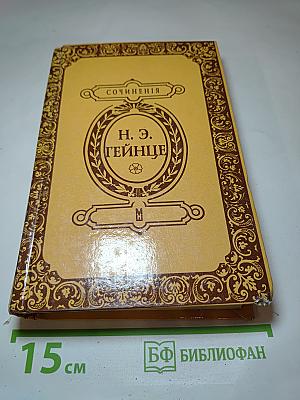 Аракчеев
