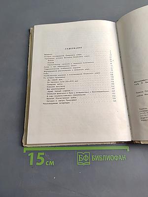 Онежское озеро