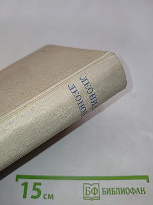 Избранное