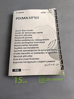 PIXMA MP160 Quick Start Guide