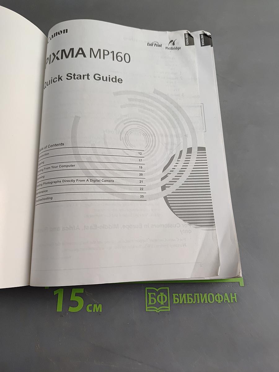 PIXMA MP160 Quick Start Guide