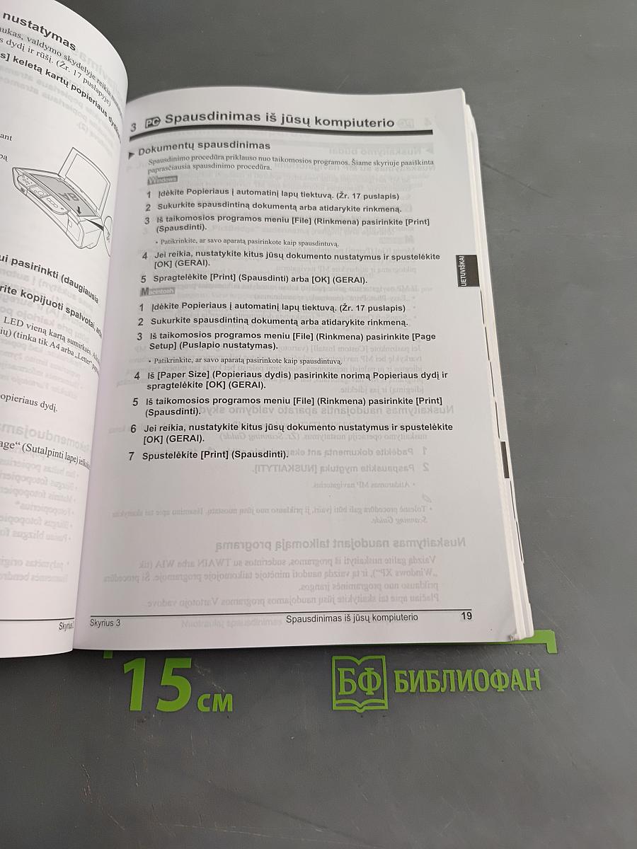 PIXMA MP160 Quick Start Guide