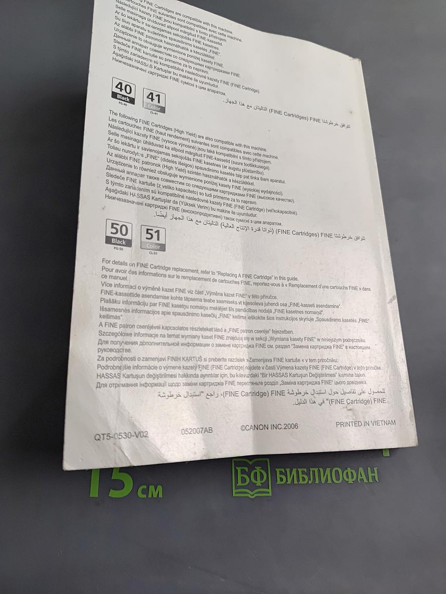 PIXMA MP160 Quick Start Guide