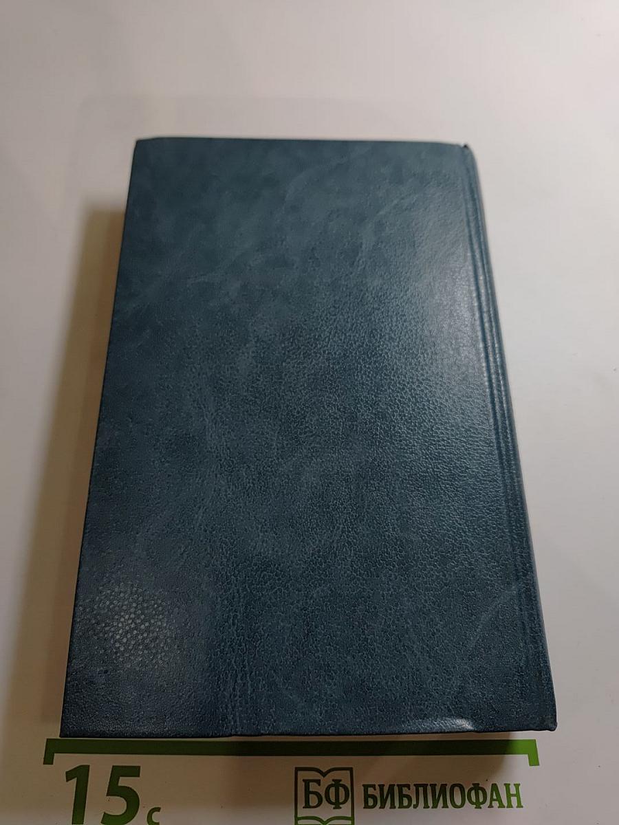 А.В. Кольцов. Сочинения