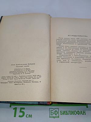 Полезные советы
