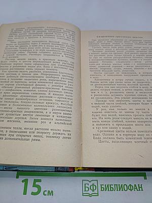 Полезные советы
