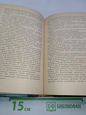 Полезные советы