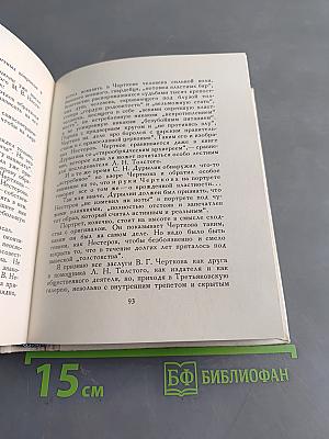 Встречи с художниками