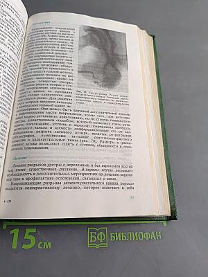 Урология