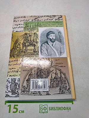 Литература. 8 класс. Часть вторая. Учебник-хрестоматия