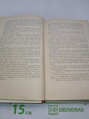 Библиотека приключений
