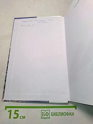 Обществознание. Учебник для учащихся 11 класса общеобразовательных учреждений. Базовый уровень