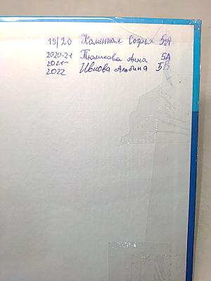 Информатика 5 класс
