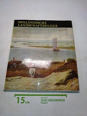 Holländische Landschaftsbilder