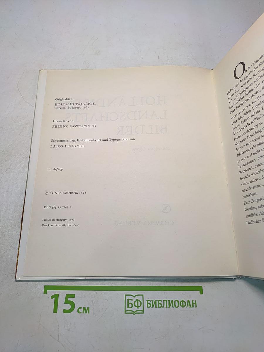 Holländische Landschaftsbilder