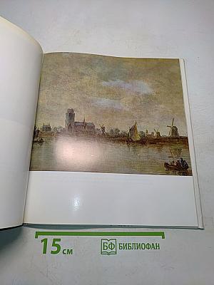Holländische Landschaftsbilder