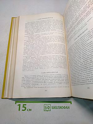 Рассказы и повести