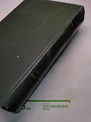 Малая Советская Энциклопедия. Том 6. Мишёры - Первомайка