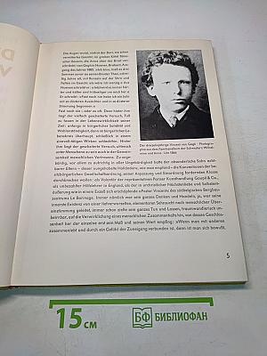 Die Selbstbildnisse Vincent van Goghs